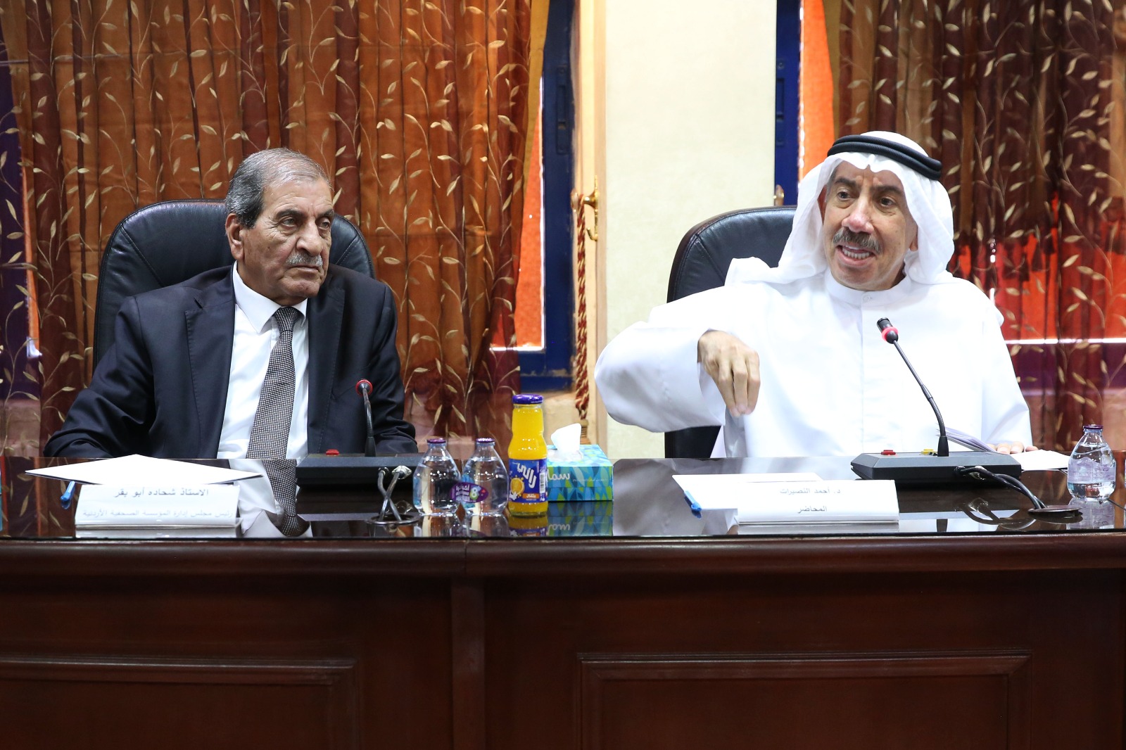محاضرة  الادارة وبناء المستقبل المستدام