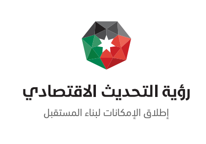 نحو اقتصاد منتج …