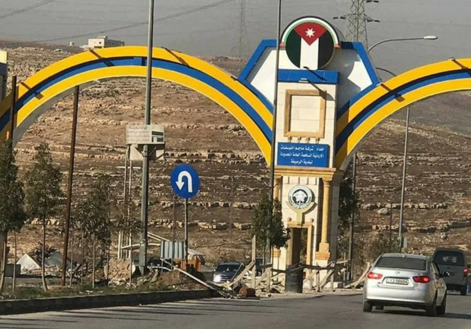 أمسية ثقافية نقدية في منتدى الفريق الإبداعي بالرصيفة
