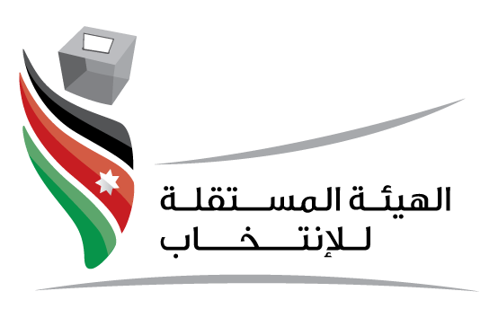 الهيئة المستقلة للانتخابات .. معايير وأهداف