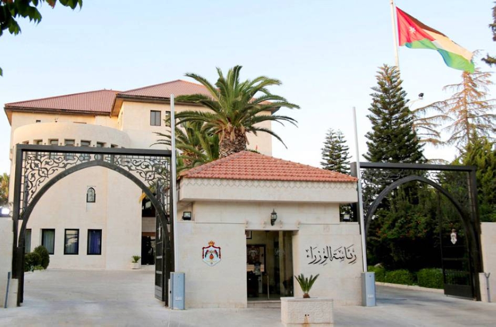 نحو قطاع عام أكثر حاكمية: الحالة الأردنية