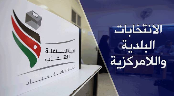 ﻿﻿﻿﻿مستقبل اللامركزية