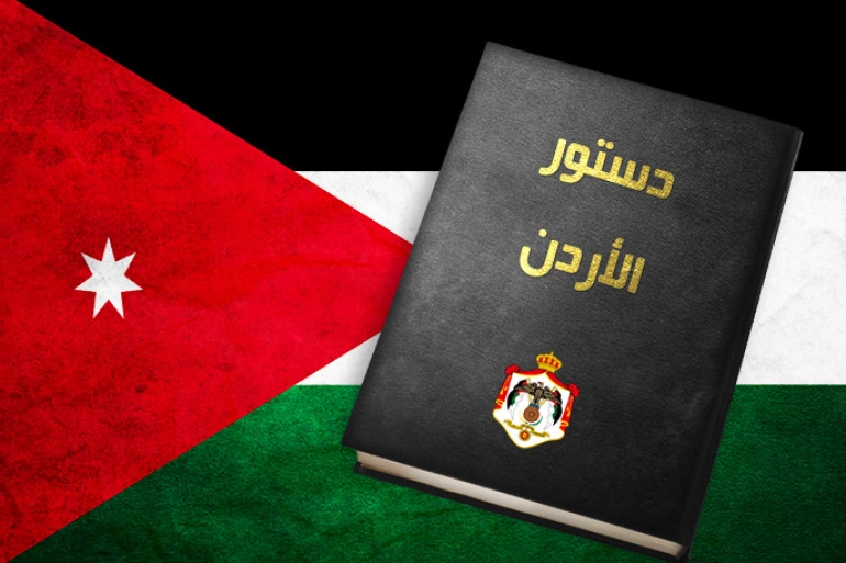 قراءة في دستور مملكة بلجيكا.. وإطلالة على الدستور الأردني