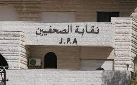 اثر اخلاقيات العمل الاسلامية في العدالة التنظيمية في المؤسسات الصحفية الاردنية