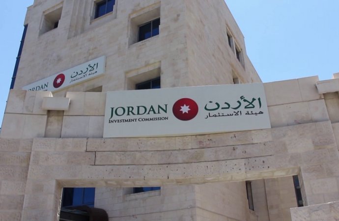 الاستثمار في الأردن : الواقع والآفاق