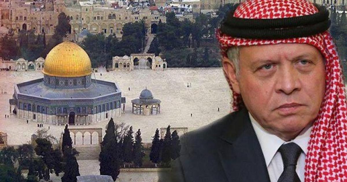 الوصاية الدينية للأردن على المقدسات الإسلامية في القدس وفقاً للقانون الدولي