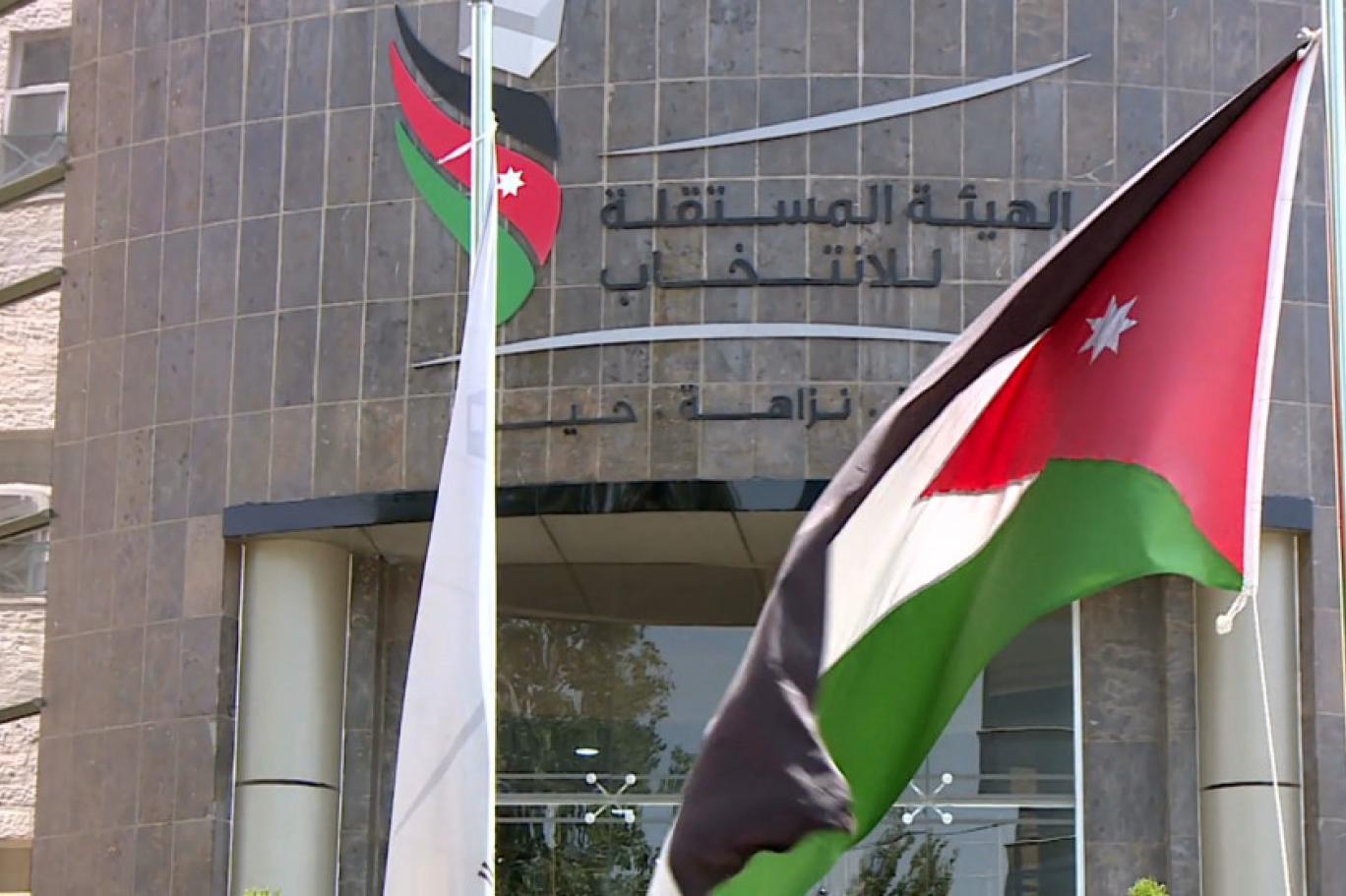 واقع الاحزاب في الاردن