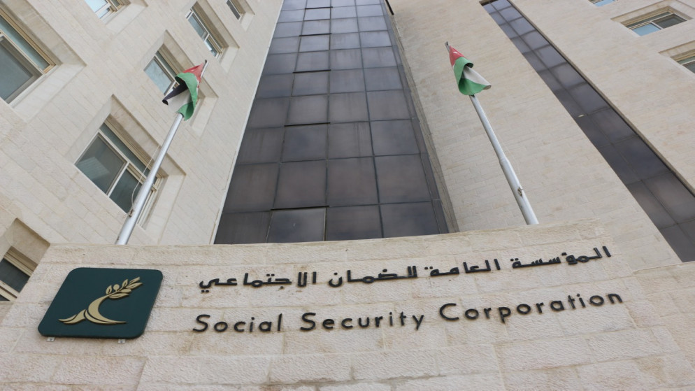 قراءة في مشروع قانون الضمان الاجتماعي الجديد