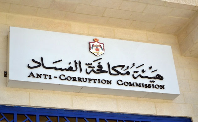 الحق بحماية الخصوصية في ضوء تعديل المادة (23) من قانون مكافحة الفساد؟