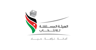 التحوّل إلى نظام التصويت الإلكتروني خطوة على طريق تعزيز الحاكمية الرشيدة في العملية الانتخابية