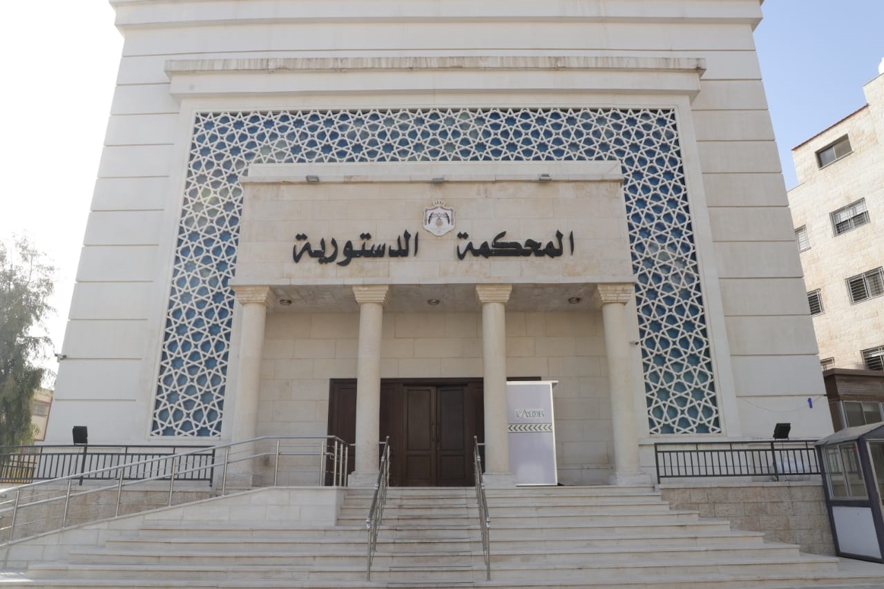 ما مدى دستورية نص المادة رقم (126) من قانون الأحوال الشخصية