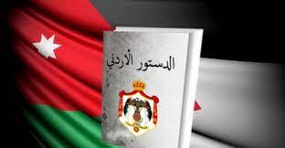 التعديلات الدستورية وتطور آليات الرقابة الدستورية