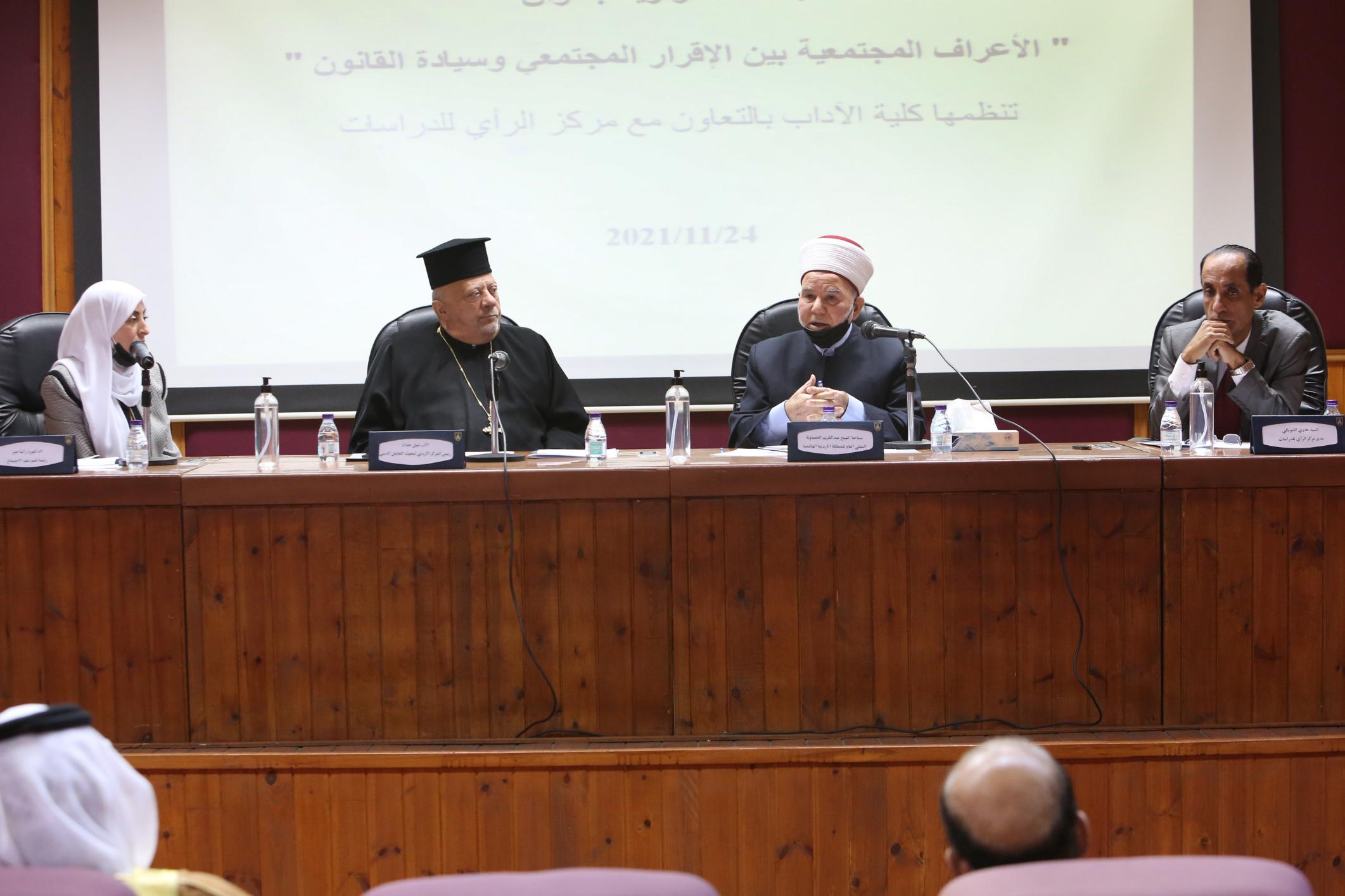 الأعراف المجتمعية بين الإقرار وسيادة القانون