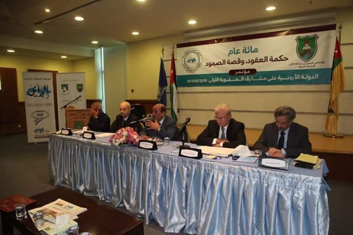 مؤتمر