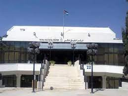 الجسم الثقافي المقترح بعد الغاء وزارة الثقافة