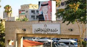 نتائج «التوجيهي» تهدد بإغلاق الجامعات الخاصة!