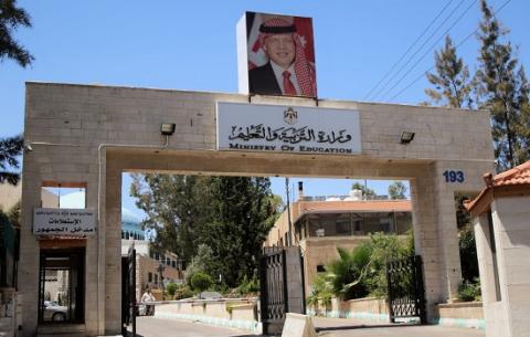 ديمومة دوامة التوجيهي