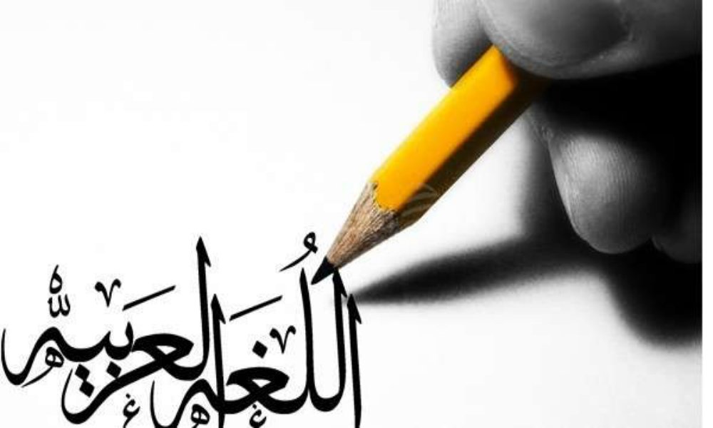 «رؤى نحوية وصرفية تجديدية».. فتح لغوي جديد- 1