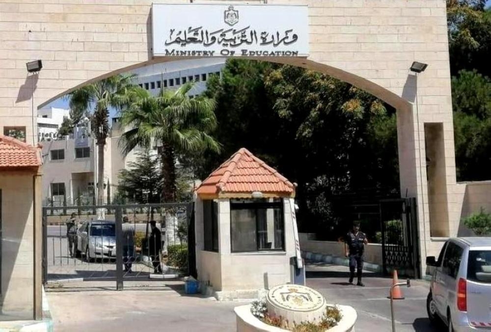 مراجعة تعليمات امتحان الثانوية.. قضية جوهرية وطنية ملحة