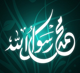 ليس هكذا ندافع عن الرسول