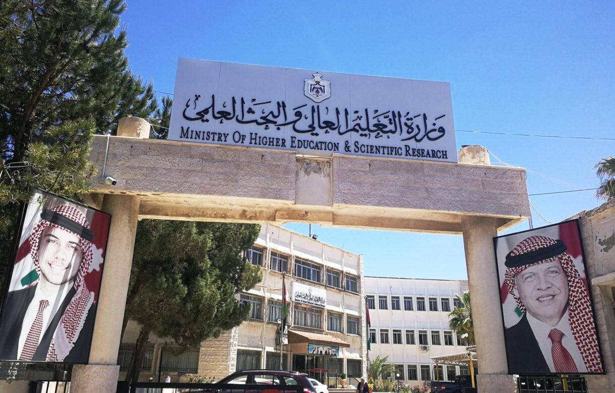 ملاحظات على اسس القبول للطلبة في الجامعات الاردنية الرسمية