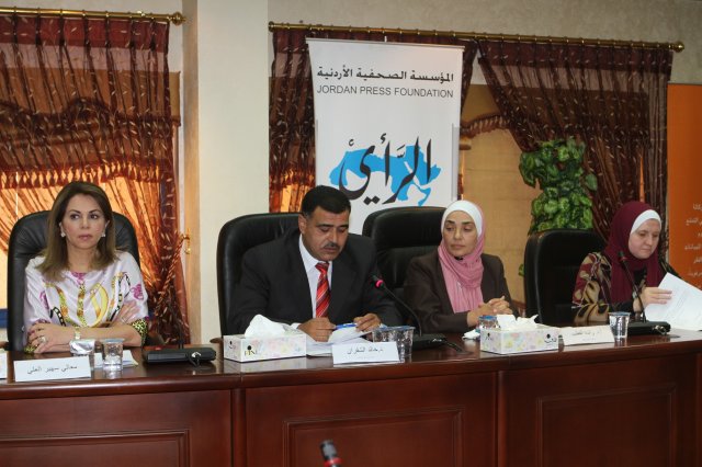 انعكاسات التغيرات الديموغرافية على التنمية في الاردن