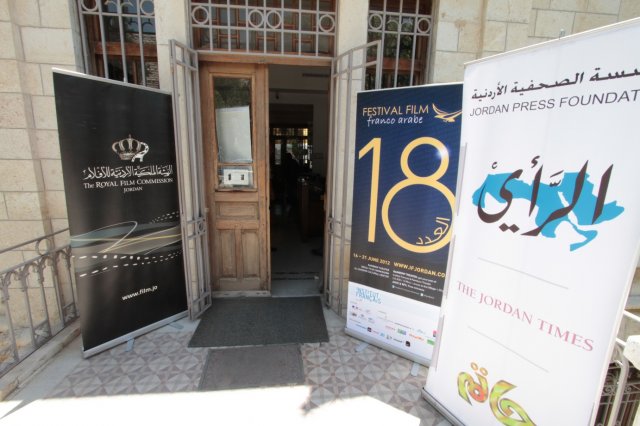 المؤتمر الصحفي لاطلاق المهرجان الثامن عشر للفيلم الفرنسي العربي